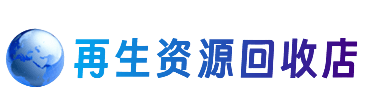 保定购物卡回收站
