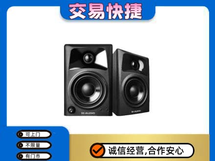 保定家电回收音响.jpg
