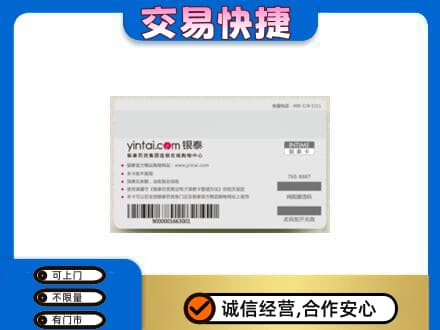保定购物卡回收银泰购物卡.jpg