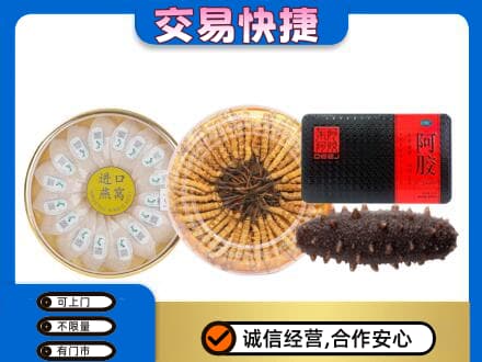 保定回收礼品
