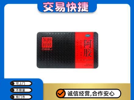 保定回收阿胶