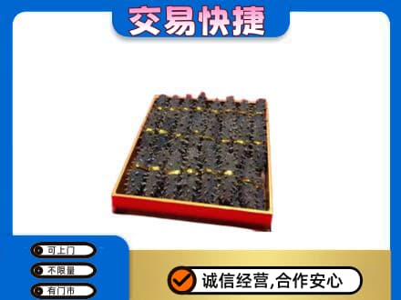 保定回收海参