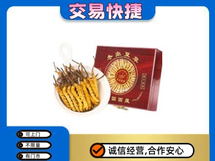保定回收补品