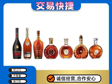 保定洋酒回收.jpg