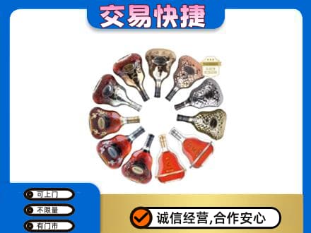 保定洋酒回收XO.jpg