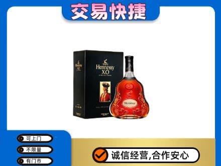 保定洋酒回收轩尼诗.jpg