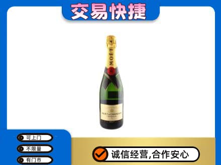 保定洋酒回收名仕.jpg
