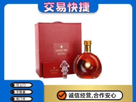 保定洋酒回收路易十三礼盒.jpg