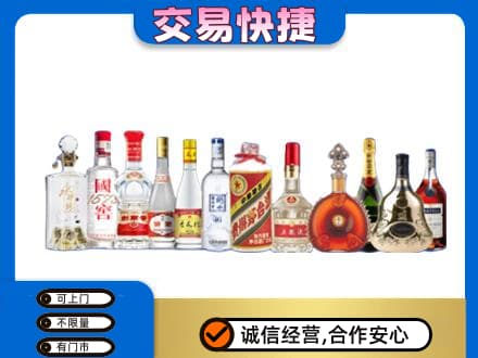 保定回收酒