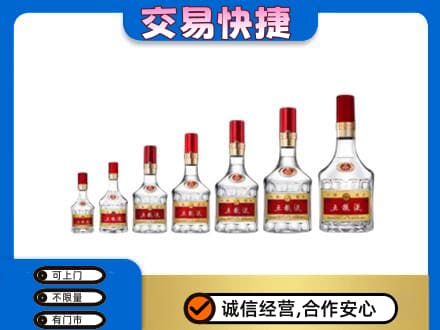 保定名酒回收五粮液礼盒.jpg