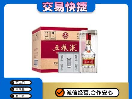 保定名酒回收五粮液原件.jpg