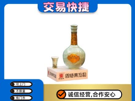 保定名酒回收四特酒.jpg
