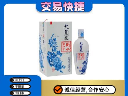 保定名酒回收老白干大青花.jpg