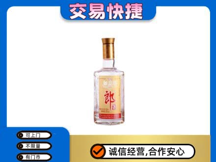 保定名酒回收郎酒.jpg