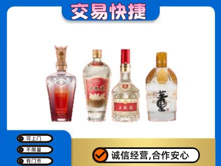 保定名酒回收酒.jpg
