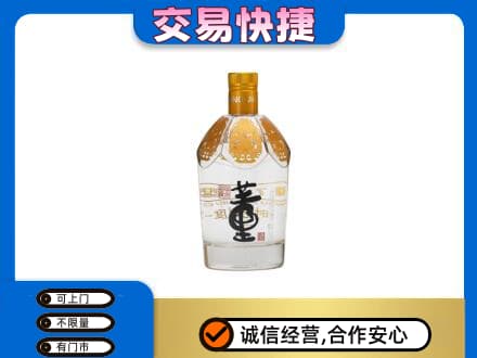 保定名酒回收董酒.jpg