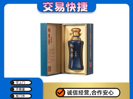 保定回收钓鱼台