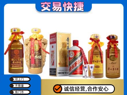 保定回收贵州茅台酒