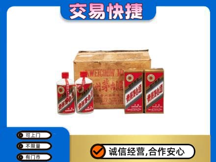 保定回收五星茅台酒