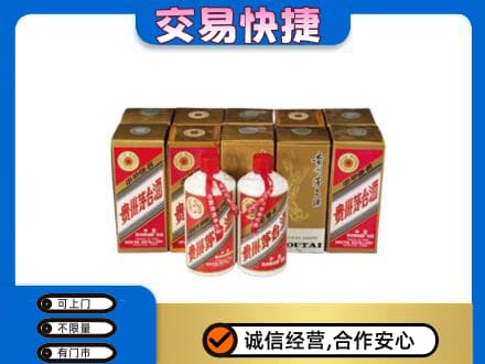 保定茅台回收铁盖.jpg