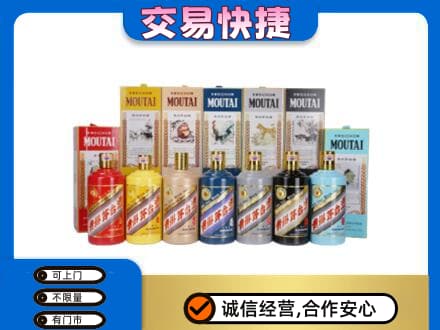 保定回收生肖茅台酒