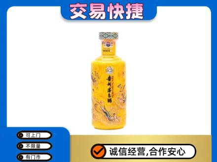 保定茅台回收散花飞天.jpg