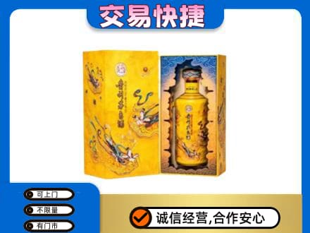 保定茅台回收散花.jpg