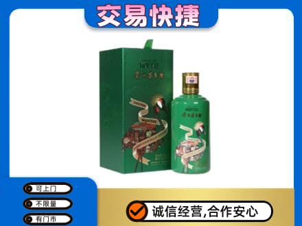 保定茅台回收走出系列.jpg