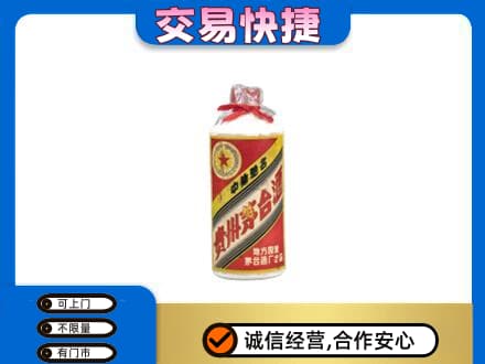 保定回收地方国营茅台酒