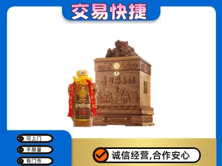 保定回收80年茅台酒