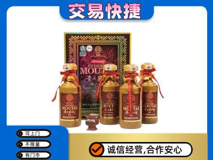 保定茅台回收50年礼盒.jpg