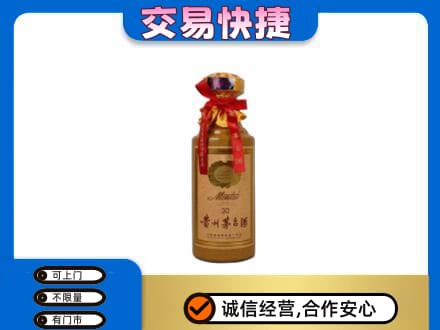 保定回收30年茅台酒