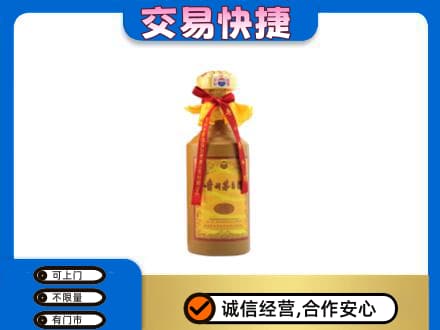 保定回收15年茅台酒